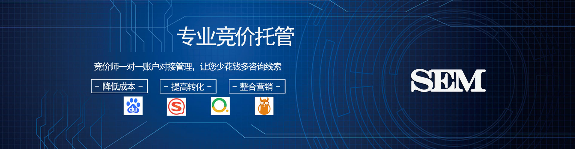 榆林搜索开户返点