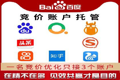 百度推广策略：案例分析如何提高广告点击率