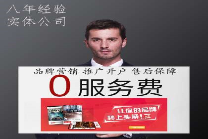 百度推广公司——品牌广告的投放技巧与效果