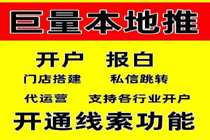 百度竞价推广运营实战经验：如何快速提升转化率